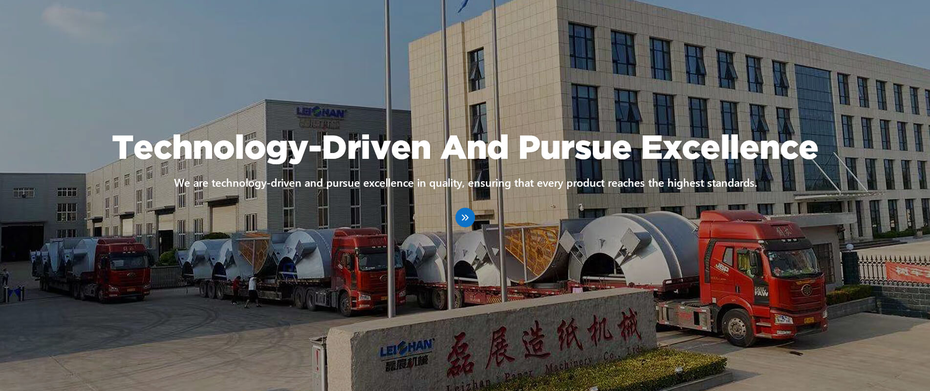 Zhengzhou Leizhan Technology Paper Machinery Co., Ltd.